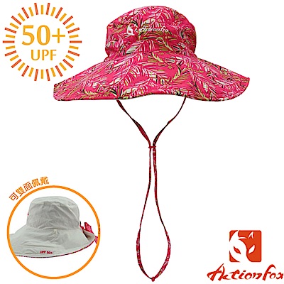 挪威 ACTIONFOX 女新款 抗UV透氣雙面遮陽帽UPF50+ 夾花玫紅