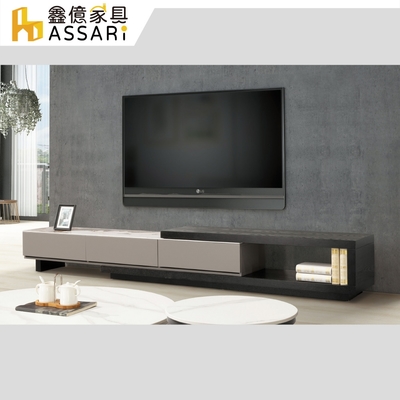 ASSARI-艾塞爾6.7尺巖板伸縮電視櫃(寬200~300x深40x高38cm)