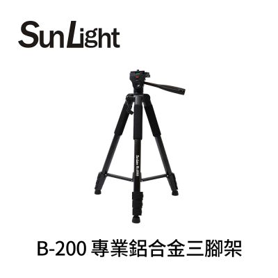 SunLight B-200 專業鋁合金三腳架