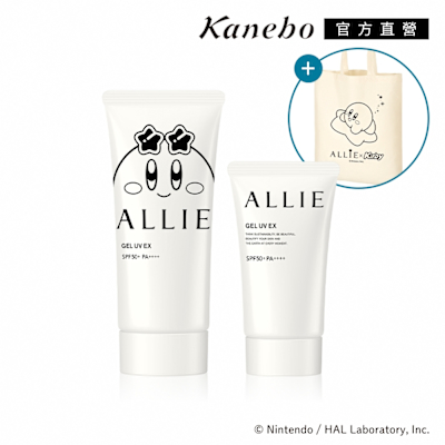 Kanebo佳麗寶國際櫃 Kanebo 佳麗寶ALLIE 持采UV防曬水凝乳EXP K限定款大+小聯名組 再送提袋