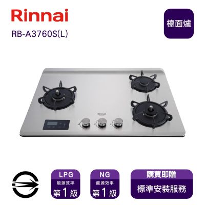 Rinnai 林內 〈全省安裝〉林內RB-A3760S(NG)三口緻溫定時檯面爐_天然