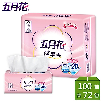 五月花蓬厚柔頂級抽取衛生紙100抽 x72包/箱