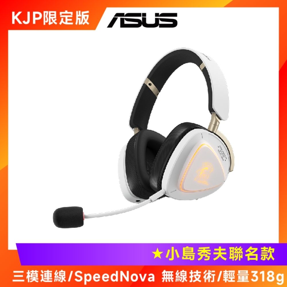ASUS 華碩 Delta II KJP Edition 小島秀夫聯名款三模無線電競耳麥