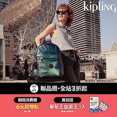 KIPLING   聯合品牌週 限時3折起