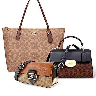 COACH 托特包/波士頓包/水桶包/兩用包 均一價