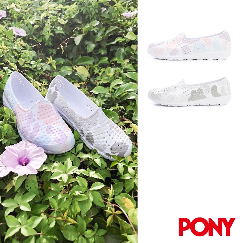 【PONY】TROPIC 輕量休閒鞋 洞洞鞋 女 防水 透氣 洞洞鞋 雨鞋 - 雲漫步 兩色 (雲彩漫)