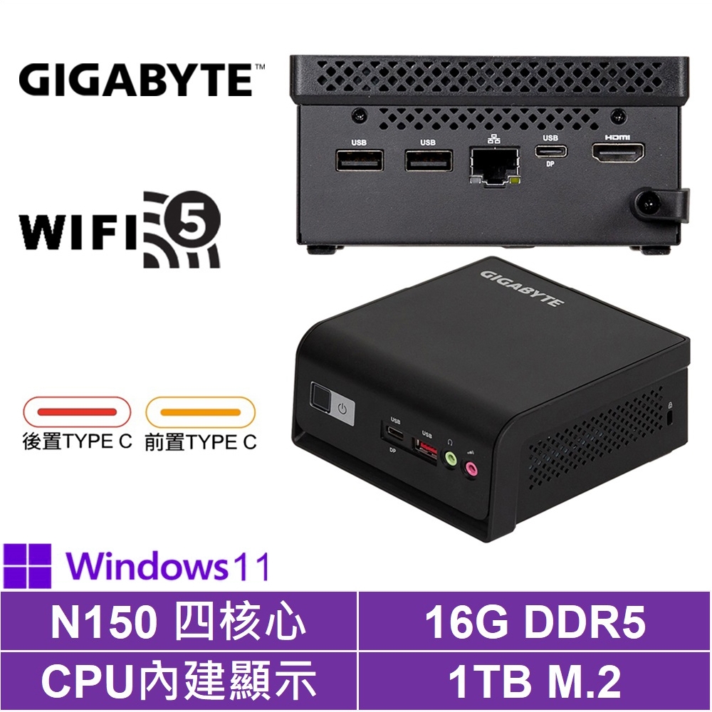 技嘉 BRIX 四核{冰咒龍U26CP}Win11Pro迷你電腦(N150/16G/1TB M.2)