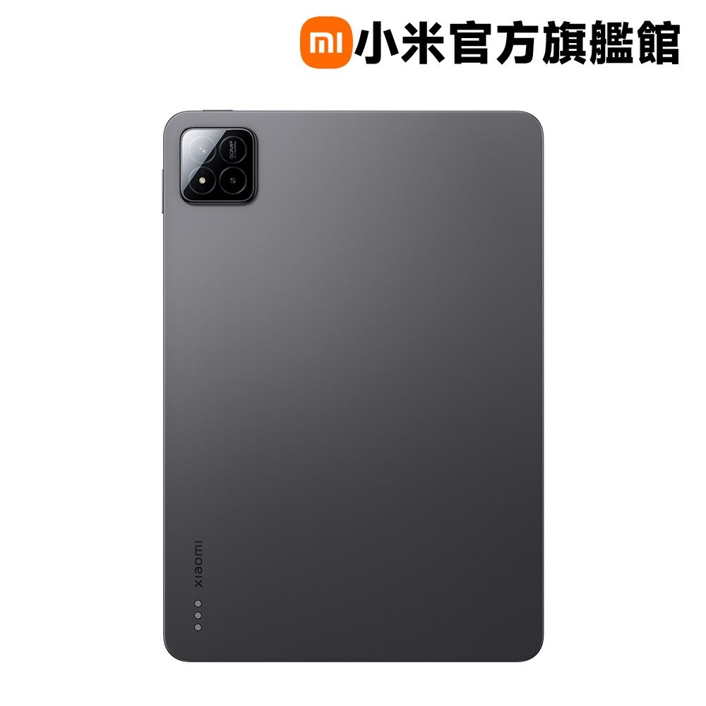 Xiaomi Pad 7 Pro 奈米柔光螢幕灰色12 GB + 512 GB 平板電腦官方旗艦館