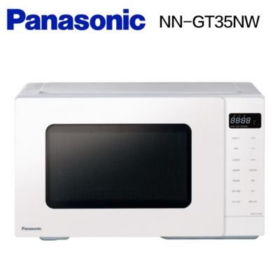 Panasonic國際牌 Panasonic 國際牌24L 燒烤微波爐NN-GT35NW(Y)