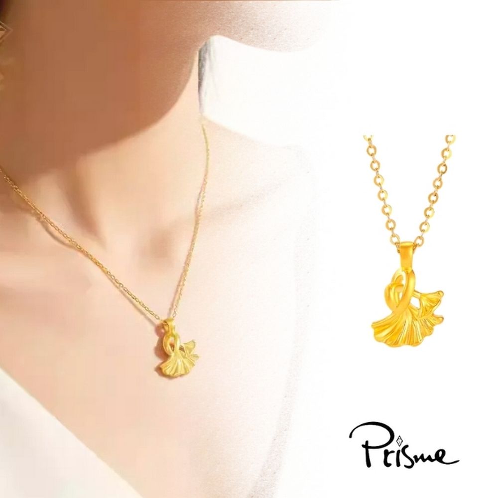 【Prisme Gold】杏福守護 黃金墜飾項鍊 (金重：約0.09錢±0.03)
