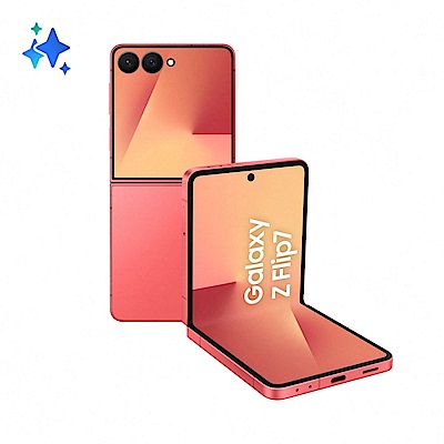 SAMSUNG三星 Samsung Galaxy Z Flip7 5G 6.9吋 摺疊手機(12G/256G)-輕緋紅
