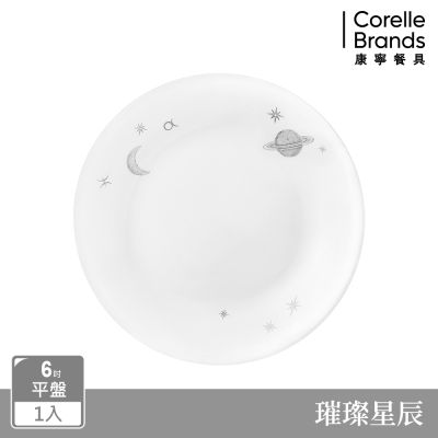 【美國康寧】CORELLE 璀璨星辰-6吋平盤