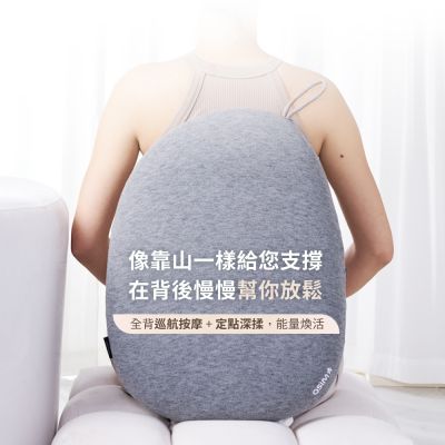【OSIM】幸運石按摩背墊 OS-2256_溫熱按摩 背部按摩 按摩背墊 按摩椅墊 按摩背墊