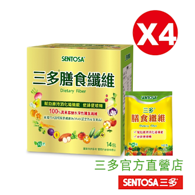 三多膳食纖維隨身包(4盒/組)