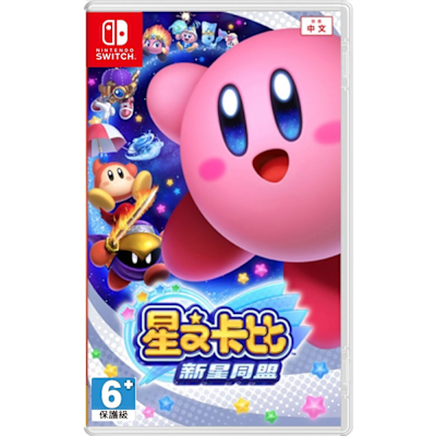 【任天堂 Nintendo】Switch 星之卡比 新星同盟 中文版 快速到貨