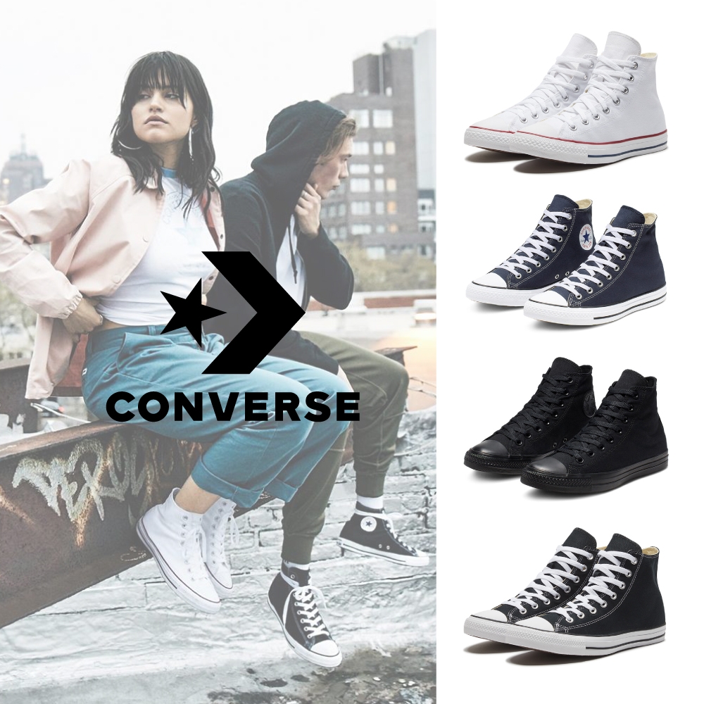 CONVERSE ALL STAR 高筒 休閒鞋 帆布鞋 男鞋 女鞋 4款任選 (A款_白色 M7650C)