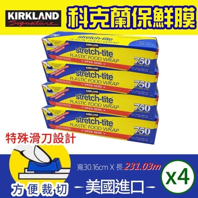 【Kirkland Signature 科克蘭】保鮮膜(30.16公分x231.03公尺)x4入