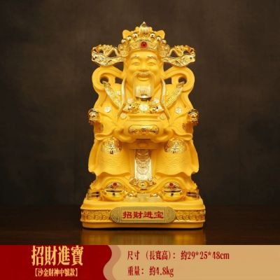 招財進寶財神爺擺件家用文財神供奉神像旺財開運吉祥物客廳玄關招財鎮宅