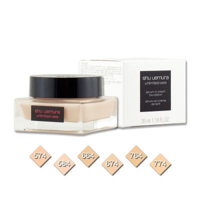 shuuemura植村秀 (即期品)shu uemura 植村秀 無極限水潤光粉底霜 35ML（效期至2026年04月）