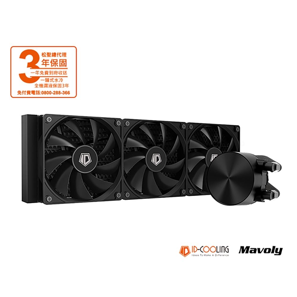 【ID-COOLING】FX360 一體式水冷散熱器｜多核心靜音｜效能玩家必備
