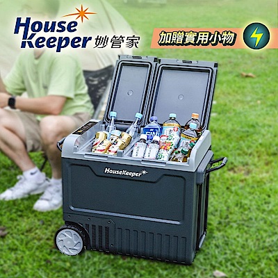 妙管家 雙門雙溫控行動冰箱 55L HKRG-T3055
