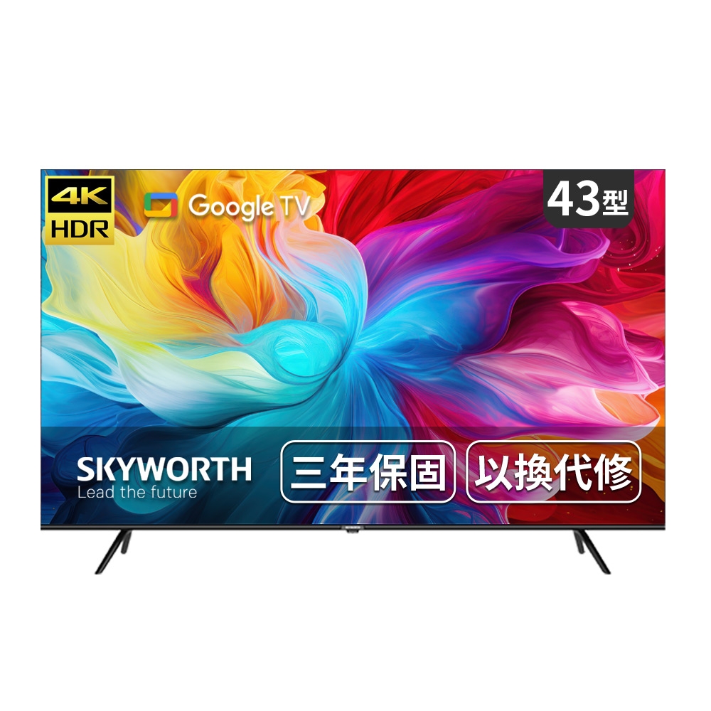 SKYWORTH創維43吋4K LED Google TV聯網液晶顯示器43SUG9550 | 電視