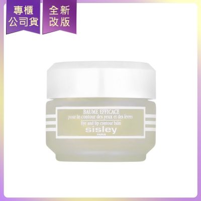 SISLEY希思黎 保濕眼唇凝露30ml(公司貨)