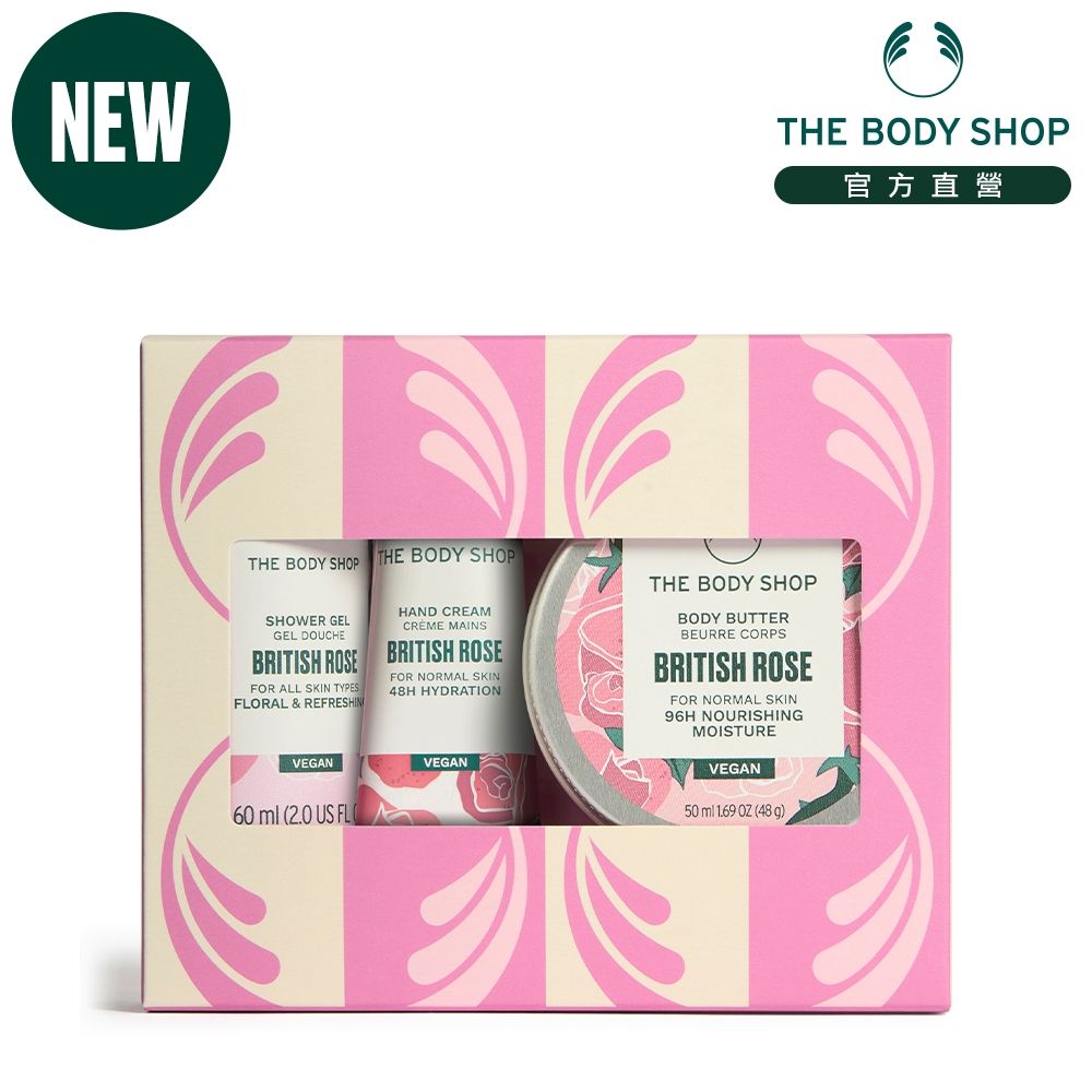 The Body Shop AYR英皇玫瑰隨行原裝禮盒