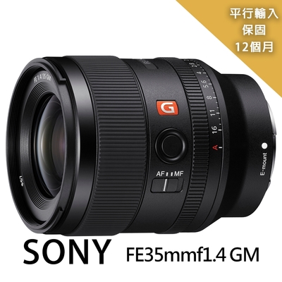 SONY FE35mmf1.4 GM*平行輸入