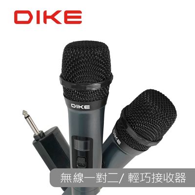 DIKE Venus 佳曲風情VHF雙頻無線麥克風組 DVM180