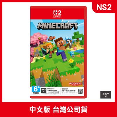 Nintendo NS2 Minecraft 中文版
