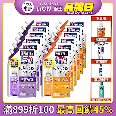 LION 日本獅王奈米樂超濃縮抗菌洗衣精補充包 820gx12 (2款)