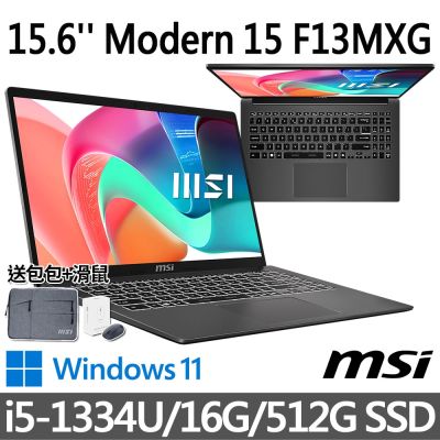 MSI微星 Modern 15 F13MXG-1024TW 灰 商務筆電 (i5-1334U/16G/512G SSD/Win11/灰)