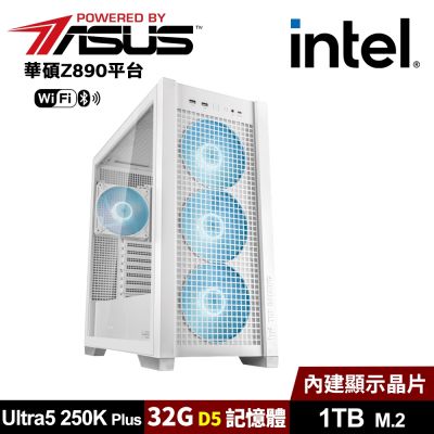 (DIY)華碩Z890平台【科斯林3】AI效能電腦-白(U5-250K Plus/Z890/32G D5/1TB M.2/WIFI)