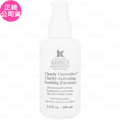 Kiehls契爾氏 Kiehl s 契爾氏 激光精華彈潤美白乳液(100ml)(公司貨)