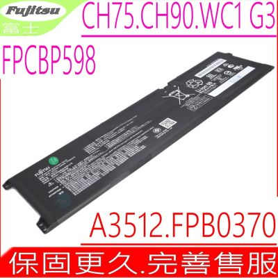 FUJITSU FPCBP598 FPB0370 電池 富士 Lifebook CH75/G3 CH90/G3 WC1/G3 Eichfeld 47 A3512 CP829150-01
