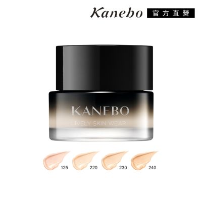 Kanebo佳麗寶國際櫃 Kanebo 佳麗寶 無瑕妍采活力肌粉霜Ⅱ(4色任選)(大K)