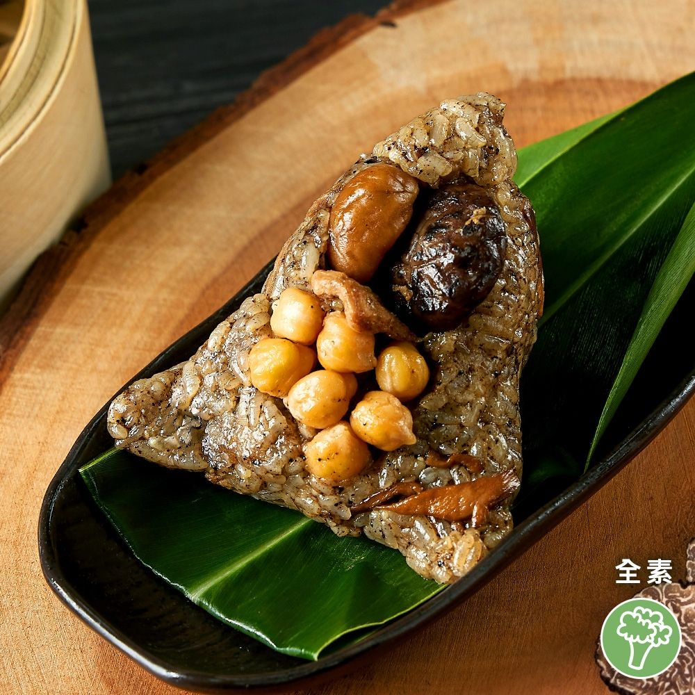 【祥和蔬食】松露鷹嘴豆素粽 1包/2顆 (單顆160g) (全素)