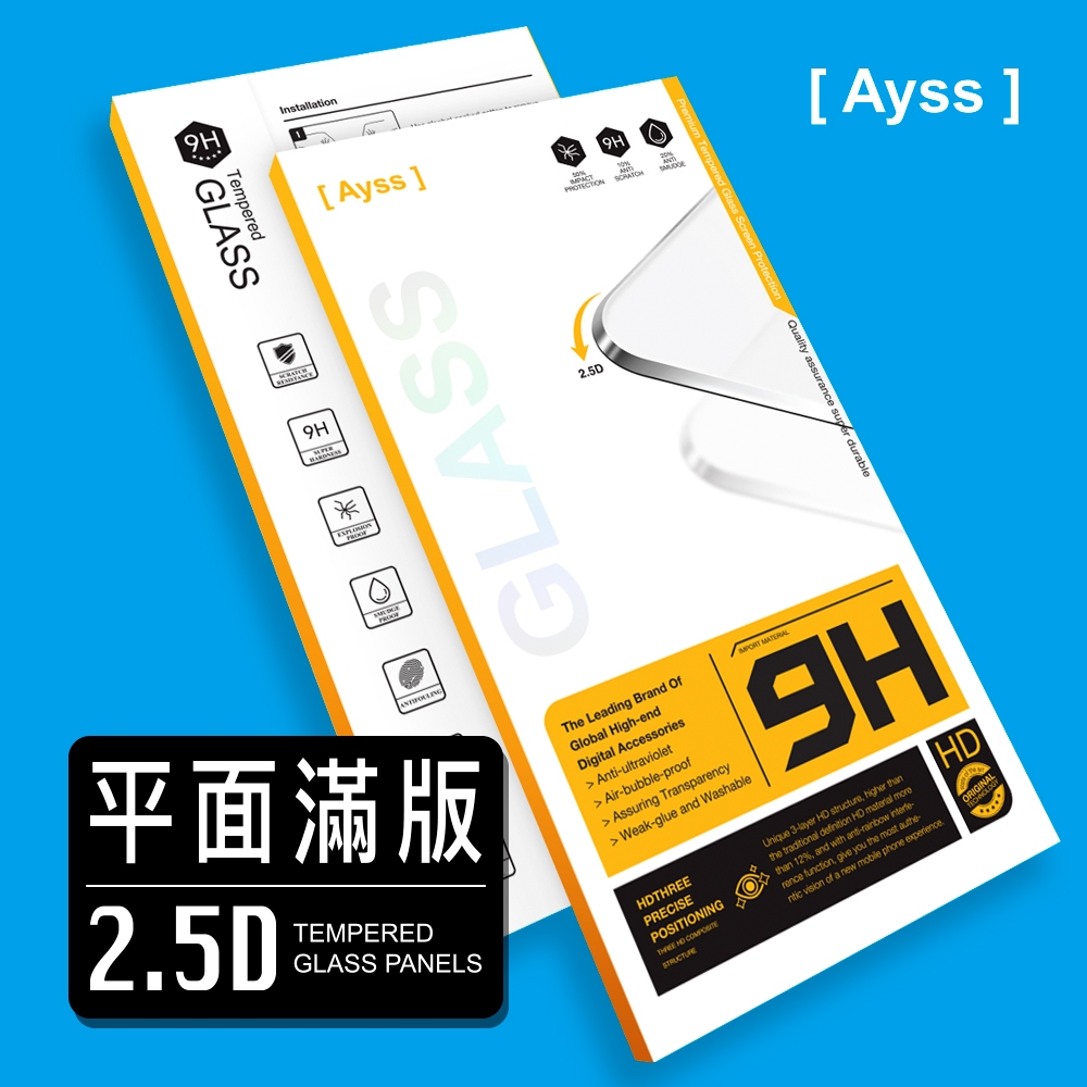 Ayss SAMSUNG Galaxy A36 5G 6.64 吋 專用 超好貼滿版玻璃保護貼