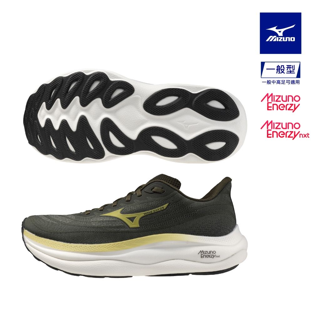 【MIZUNO 美津濃】WAVE SKY 9 慢跑鞋 J1GC2502XX (任選一色) (B)