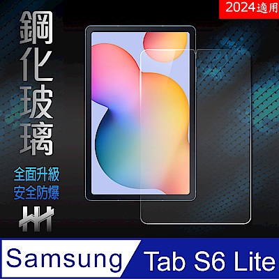 【HH】Samsung Galaxy Tab S6 Lite 10.4 吋 P620 鋼化玻璃保護貼系列