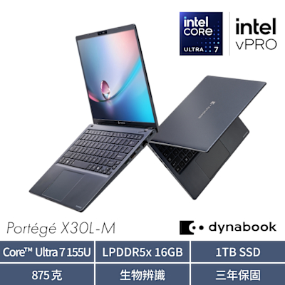 【Dynabook】Portege X30L-M 13吋輕薄筆電(Intel Core Ultra 7 155U /16GB LPDDR5x / 1TB SSD/Win11 PRO)