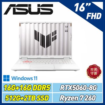 ASUS FA608UMI 16吋電競特仕筆電 (AMD Ryzen 7 260/RTX 5060 8GB/16G+16G/512G+2TB SSD/月光銀/TUF Gaming A16)