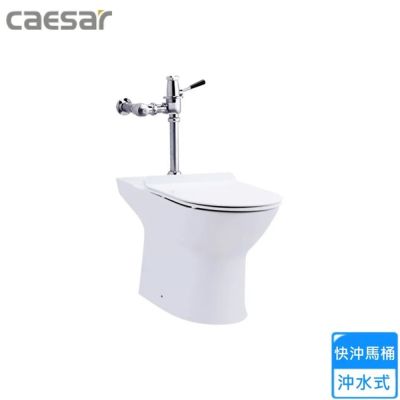 凱薩衛浴 凱撒衛浴快沖馬桶/P排18.5公分 CJP1550A〈不含安裝〉