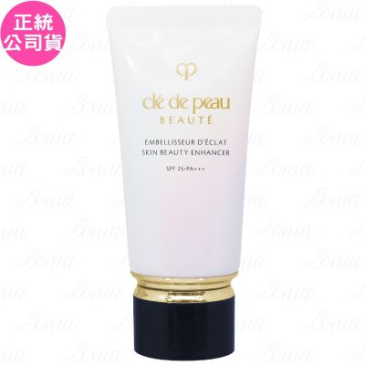 Cle de Peau Beaute 肌膚之鑰 激光幻妍乳 SPF25 PA+++(38ml)(公司貨)