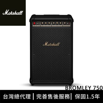 Marshall Bromley 750 派對喇叭