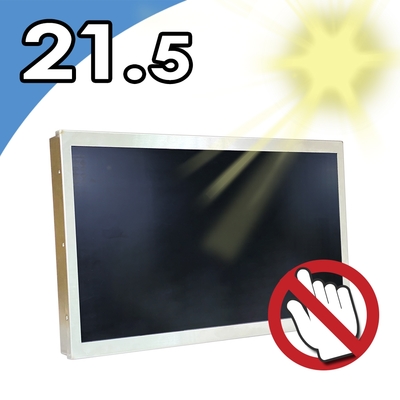 Nextech OD系列 21.5吋 室外型 IP69K防水工控顯示螢幕 (高亮度/全機防水)