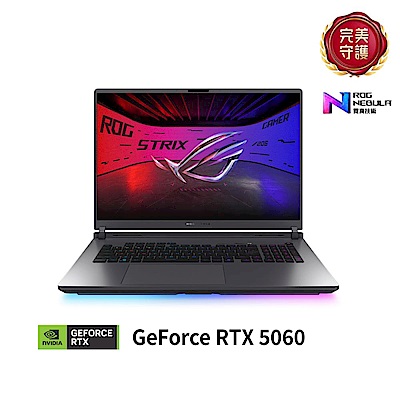 ASUS G815JMR 18吋2.5K電競筆電 (i9 14900HX/GeForce RTX 5060 8GB/16GB/1TB SSD/電光綠/ROG Strix G18)