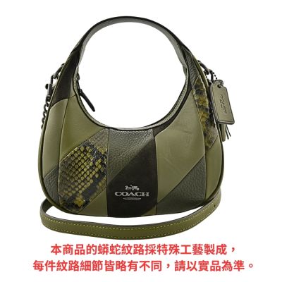 COACH CARME橄欖綠異材質拼接迷你半月包/手提斜背包
