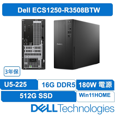 DELL戴爾 戴爾 DELL ECS1250-R3508BTW 最新U5處理器 輕薄美型不佔空間 高效文書辦公機 (Ultra 5 -225 /16G/512GB